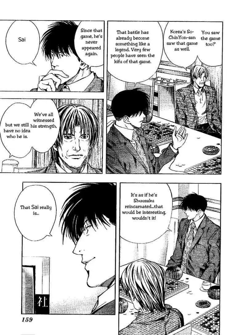 Hikaru no go Chapter 188 3